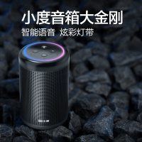 小度智能音箱大金刚 WiFi/蓝牙音箱 炫彩灯带 金属外观 红外遥控器 海量内容 贴心儿童模式 智能语音操控音响