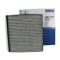 马勒(MAHLE)活性炭空调滤LAK1232适配15款名爵MG3/11-17款MG3 1.3/1.5L L4
