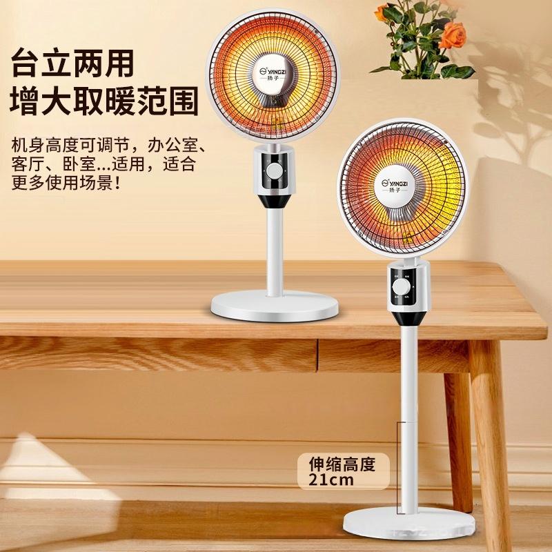 美的(Midea)HP-800B扬子小太阳取暖器