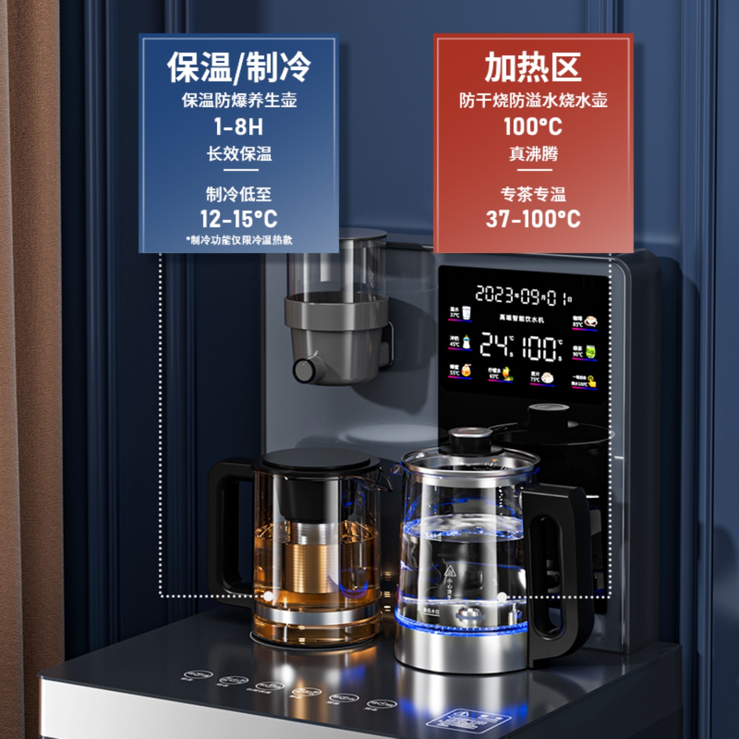 苏宁宜品茶吧机立式智能饮水机家用下置水桶多功能全自动桶装水茶吧机-黑色语音遥控冰热下进水-SNYP008高清大图