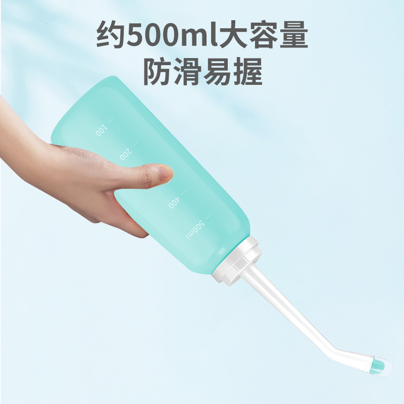 秝客 lefeke 阴道冲洗器妇科女私处外阴道阴部肛门家用清洗器成人儿童洗屁屁股冲洗器500ml
