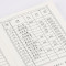 林檎记账本手帐家庭理财笔记本懒人现金日记账本多功能记帐本店铺商用账本收支明细账流水进出帐家用花销册送女朋友老婆生日礼物送
