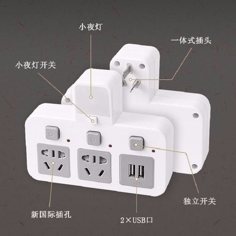 颜色随机家用电源转化器插座多功能无限扩展插座USB收集充电带开关小夜灯一转