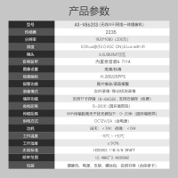 AX 安芯智能 防水摄像头无线智能WiFi手机远程6灯摄像机家用1080P高清夜视家庭监控器无卡型焦距4mm