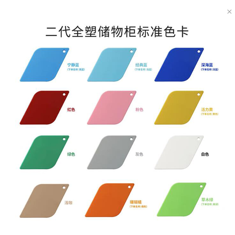 Quntai游泳池浴池健身房带锁ABS加厚柜体全塑更衣柜单门930×382×500mm高清大图