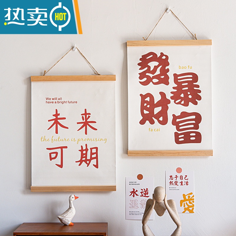 敬平平安喜乐卧室餐厅玄关装饰挂画墙面改造 喜庆文字艺术卷轴实木画装饰画高清大图