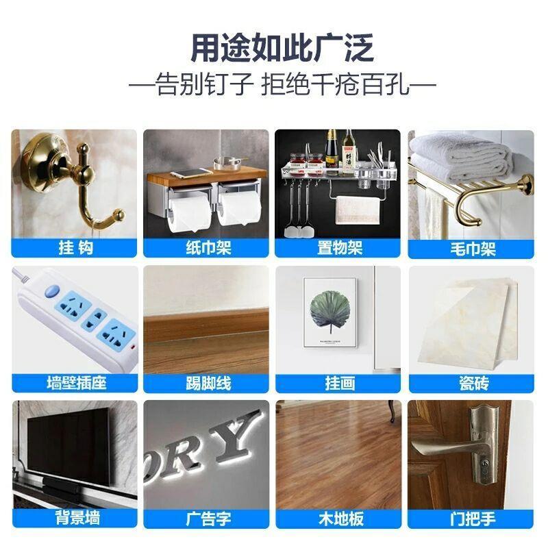 免钻胶[12克]德国原料一支装[ 送辅助贴] 免钉胶强力胶胶免打孔瓷砖置物架玻璃胶密封胶防水木工结构胶