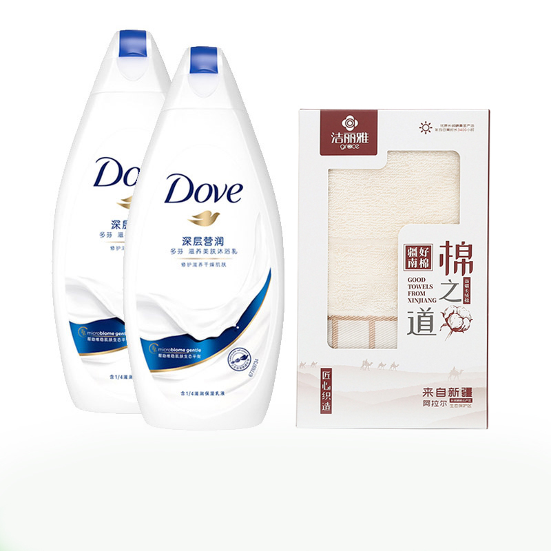 洗护组合5(多芬沐浴乳400ml*2瓶+洁丽雅毛巾单条装盒装 颜色随机)新老包装随机