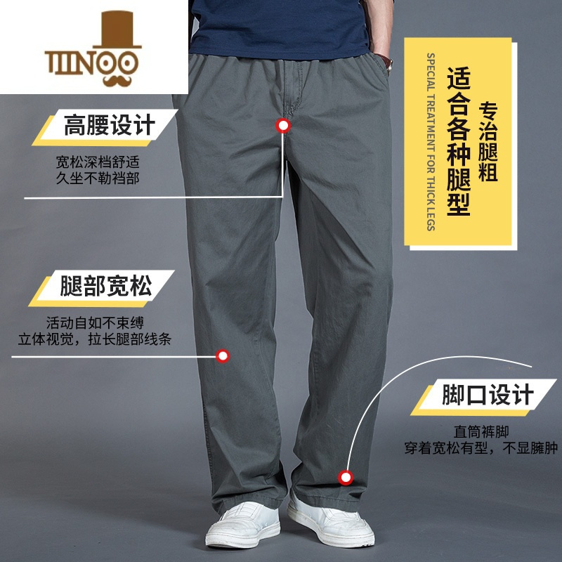 YANXU男士休闲裤秋季大码男裤中年爸爸裤子男款夏季薄款宽松工装裤