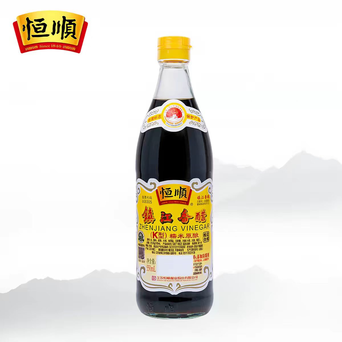 恒顺香醋K型550ml瓶装标准国产酿造醋家用调味醋高清大图