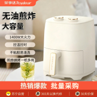 荣事达电烤炉（空气炸锅）RS-AF1553(TM0551)