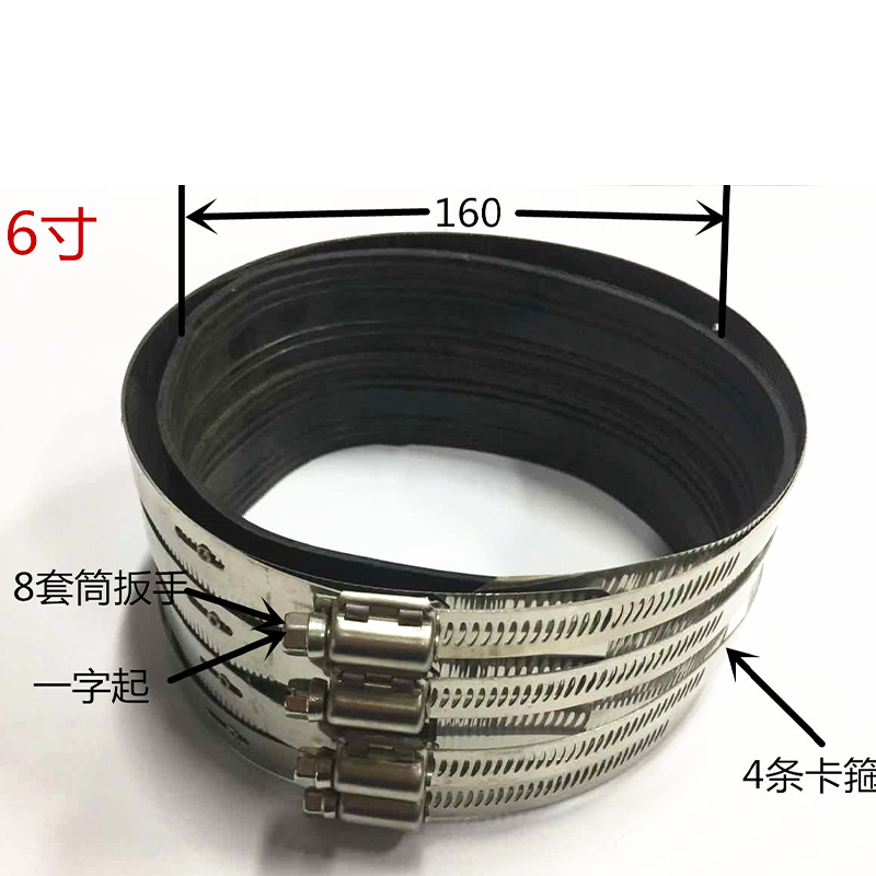 汇特益抱箍6寸150铸铁管直径160160pvc管201单位个视频