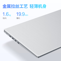 联想 15s笔记本电脑 2020新款十 代酷睿i3 15.6英寸大屏幕轻薄学生游戏商务办公本