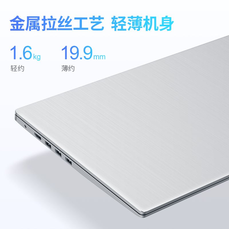 联想 15s笔记本电脑 2020新款十 代酷睿i3 15.6英寸大屏幕轻薄学生游戏商务办公本