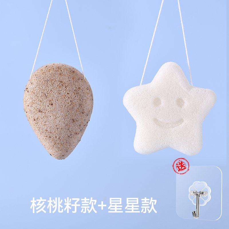 婴儿洗澡海绵魅扣魔芋扑扑棉家用新生儿洗脸扑儿童搓澡器宝宝沐浴棉_核桃籽款星星款