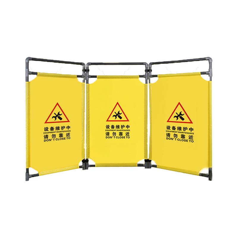 安虎 布艺围挡 设备维护中 个高清大图