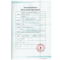 君乐宝（JUNLEBAO）乐纯奶粉2段幼儿配方牛奶粉800g*4罐-无礼品