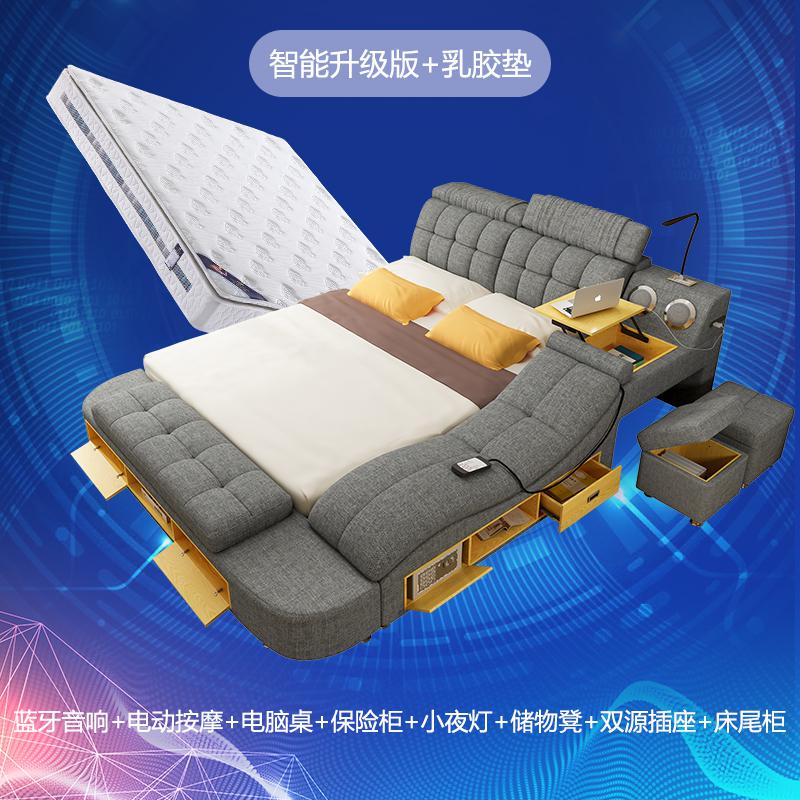 榻榻米床主卧现代简约智能按摩1.8双人床卧室多功能布艺床可拆洗 智能升级版+乳胶床垫1500mm*2000mm组装式架子床
