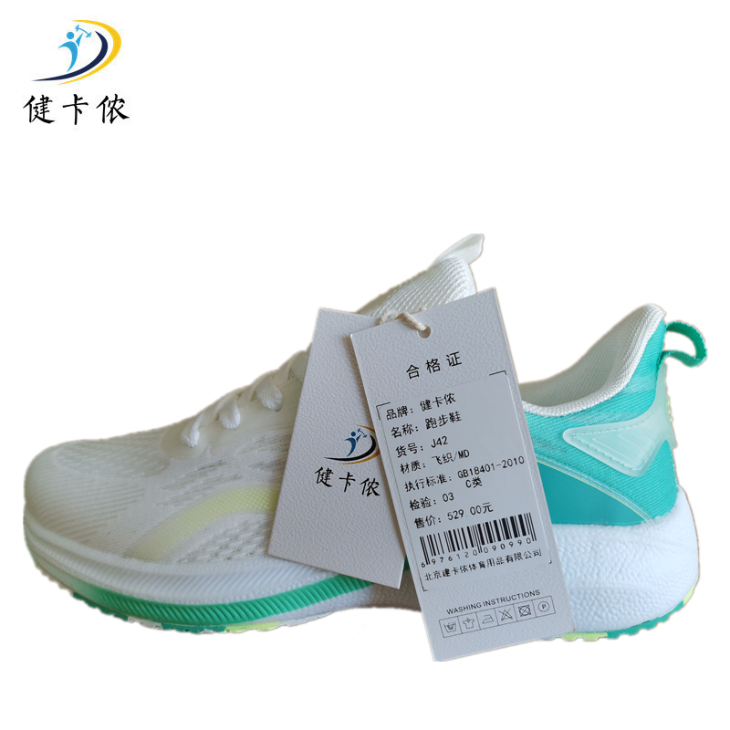 健卡侬篮球服J42/套高清大图