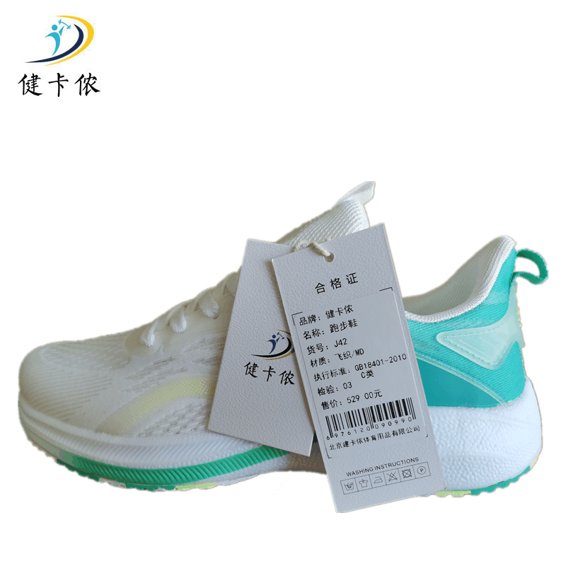 健卡侬篮球服J42/套图片