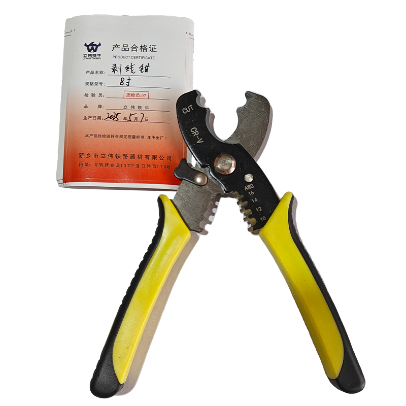 立伟铁牛剥线钳8寸/把高清大图