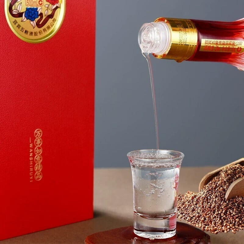 五粮液万事如意精品52度浓香型白酒粮食酒送礼喜宴500ml*2瓶礼盒装