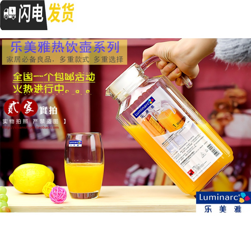 三维工匠冷玻璃凉水壶耐热水壶凉水杯扎壶可高温大容量家用防爆 海岸线绿色1(钢化玻璃