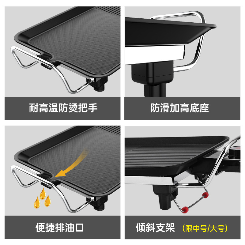 佳电熊电烧烤炉家用无烟不粘电烤盘多功能烤肉锅韩式电烤炉煎烤机铁板烧 HC-302中号烤盘