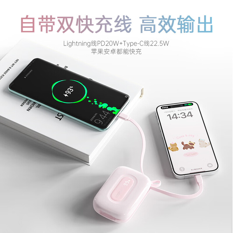 沃品(WOPOW)[3c认证]彩蛋2w毫安充电宝 大容量22.5w快充自带线可上飞机便携小巧 适用苹果华为小米 紫高清大图