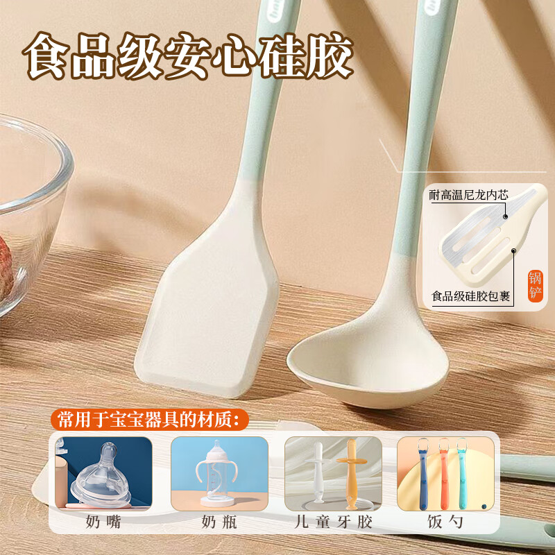 拜格(BAYCO)硅胶锅铲 食品级锅铲汤勺油刷刮刀辅食工具不粘锅炒菜铲子 BC5799高清大图