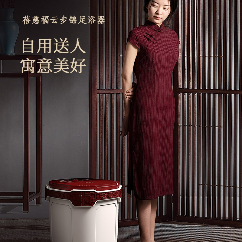 蓓慈足浴盆全自动洗脚盆电动按摩加热恒温家用吴昕同款高深泡脚桶 中国风