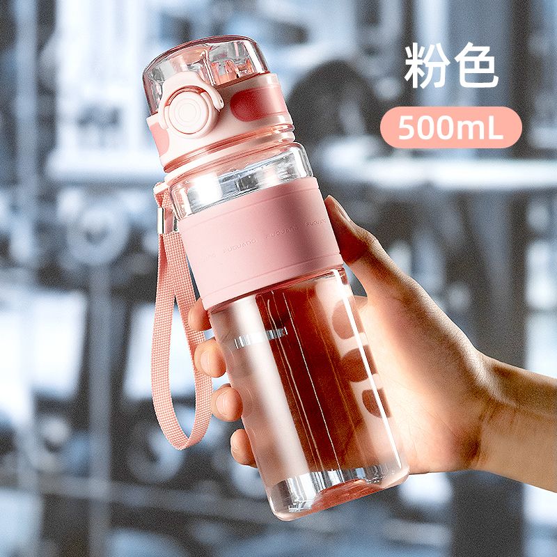 富光塑料杯男士tritan夏天女健身大容量耐高温泡茶水杯子 粉色500ML 默认尺寸