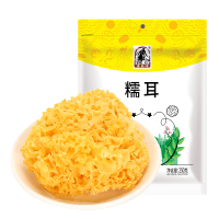 塞翁福古田糯耳250g白木耳丑耳干货黄金银耳莲子羹雪梨羹汤材料
