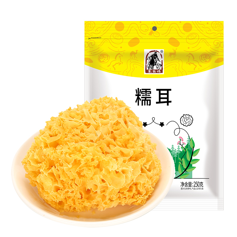 塞翁福古田糯耳250g白木耳丑耳干货黄金银耳莲子羹雪梨羹汤材料