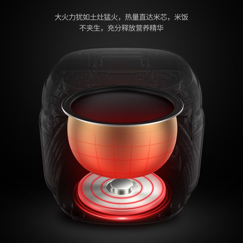 电饭煲家用多功能迷你电饭锅小型电锅3l4l5l升全自|(中国红-单胆)黄晶不沾胆+送赠品 5L智能煲(推荐2-8人使用)