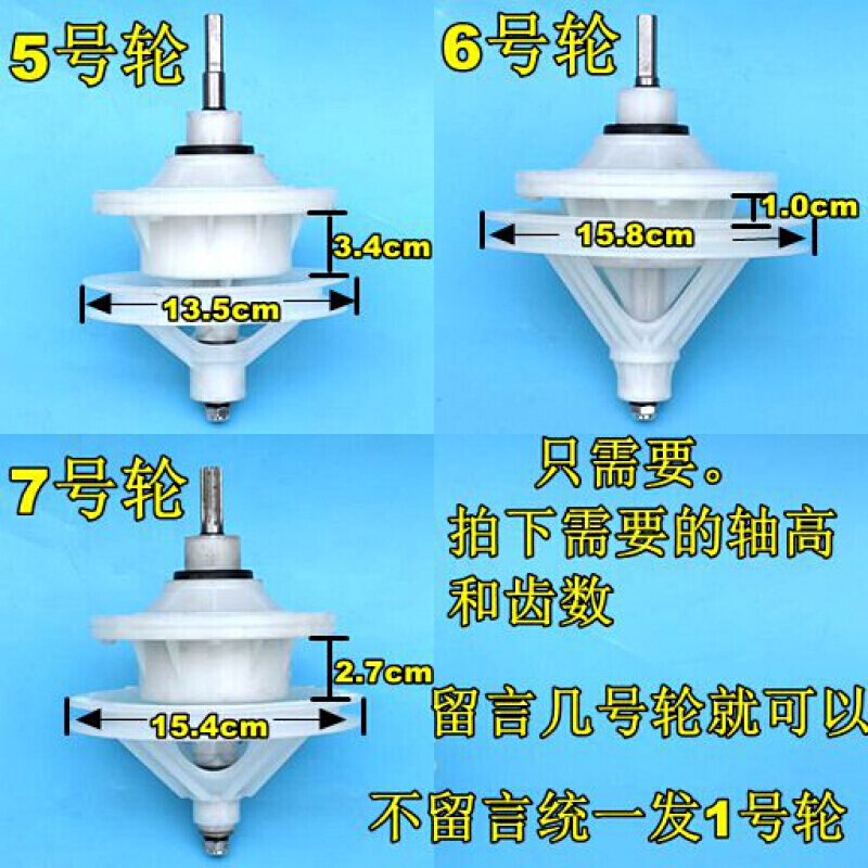 半自动洗衣机减速器方轴总成通用型变速器齿双缸双桶变速箱洗配件 轴高:4.0cm---10齿送:螺丝高清大图