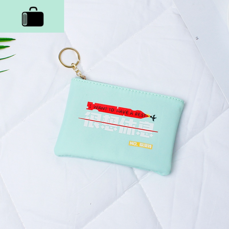 2020新款韩版可爱小白兔时尚硬币袋女小钱包零钱包女简约迷你短款NEW LAKE 绿色【很想休息】