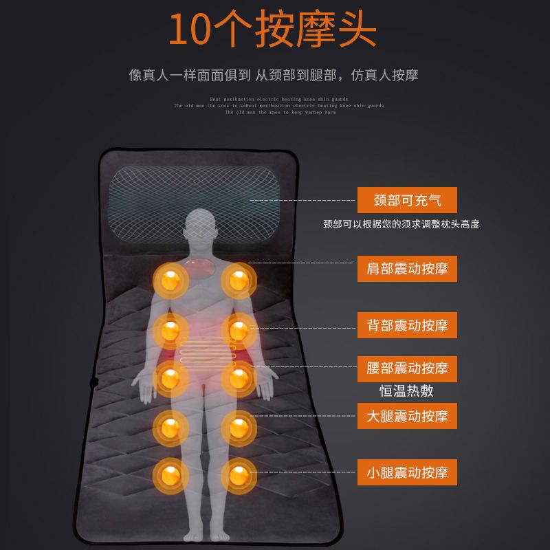 家用按摩床垫颈椎按摩器全身颈部腰部肩部背部多功能电动靠垫椅垫 升级9组电机带加热