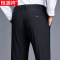 恒源祥高端冰丝男裤夏季薄款中年男士休闲裤速干弹力西装裤长裤子