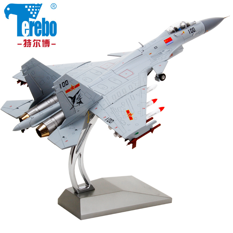 特尔博沈飞定制1:48歼15飞机模型 歼十五航母舰载战斗机合金成品 海航