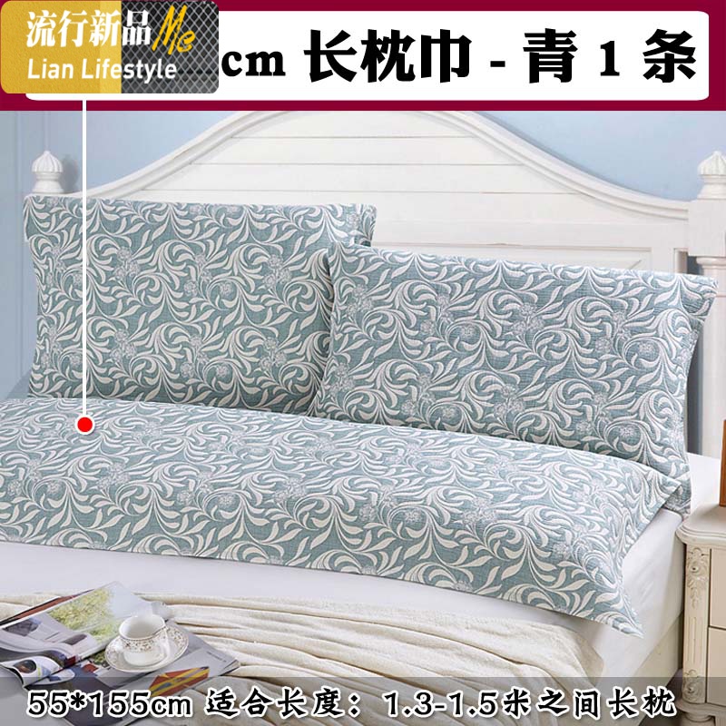 精品棉加厚三层纱提花透气棉单双人加长枕巾 1.3m1.69米 三维工匠 55*155枕巾-秘密花园(青)1条 默认尺寸