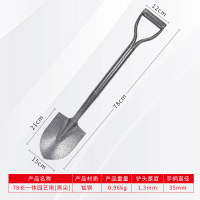 昀康铁铲户外小铲子挖土神器铁锹锰钢 2227-78cm黑尖-D柄一体钢铲