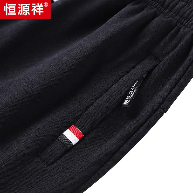 恒源祥中年男士纯棉束脚卫裤春秋季直筒宽松运动休闲松紧腰长裤子图片