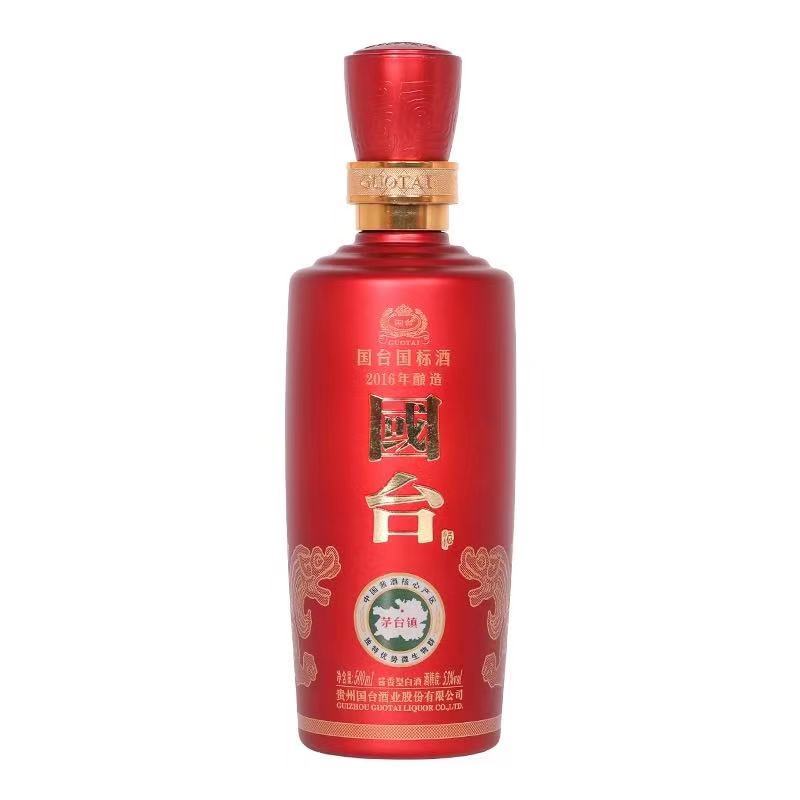 贵州国台 国标53度500ml*6瓶整箱装2016年酿造真实年份 酱酒 酱香型白酒