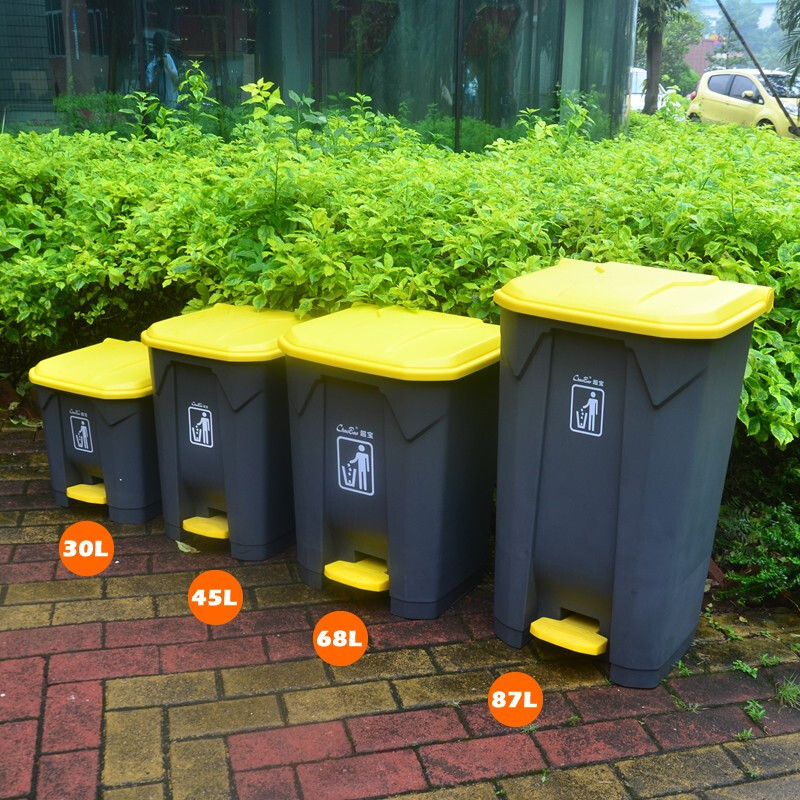 超宝 68升双色脚踏弹盖大号垃圾桶 塑料加厚弹盖桶商场物业学校工厂家用大号分类垃圾桶高清大图