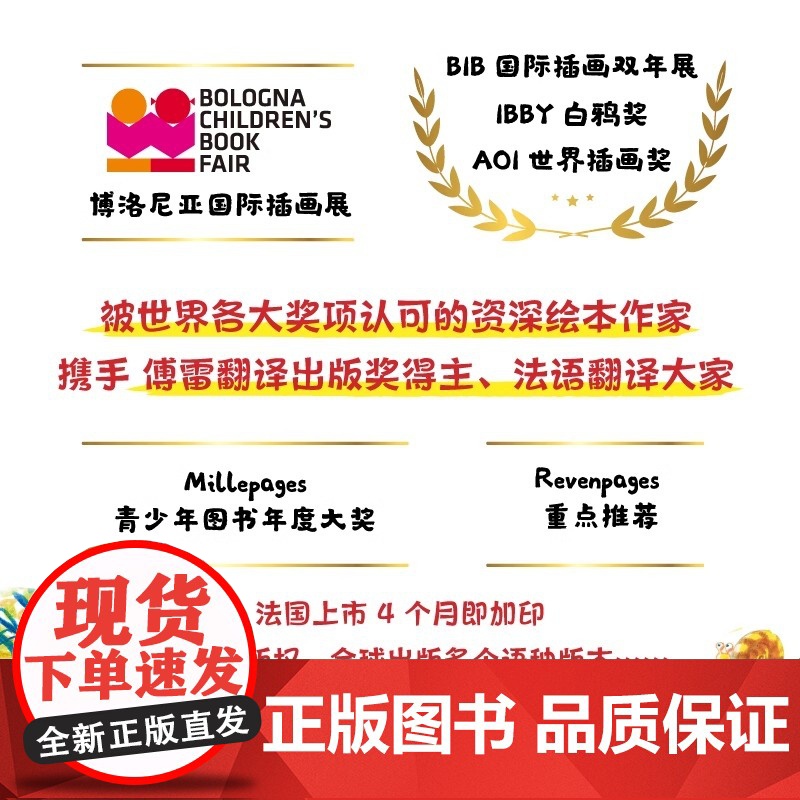 [央视网]没关系!我亲爱的小蛤蟆 儿童情绪管理与性格培养绘本0到2-3-4-6岁幼儿园绘本阅读幼儿心灵成长故事一年级必读高清大图