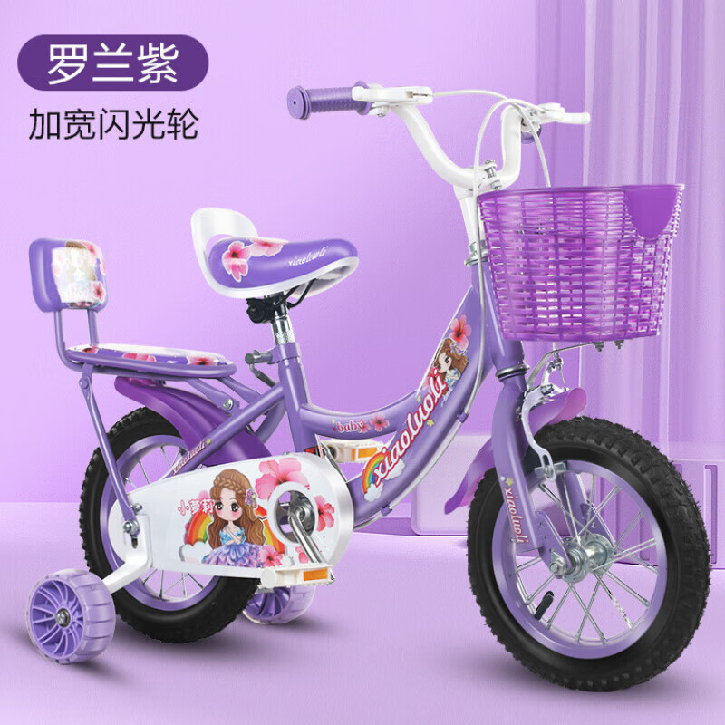 淑女自行车儿童2-9岁自行车女童公主款脚踏单车宝宝14 16 18寸 罗兰紫+暴君轮+小靠背+ 18寸适合身高(115-130cm)