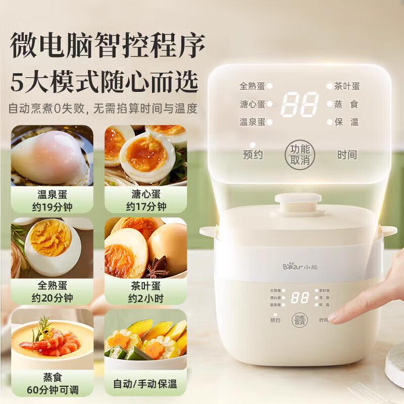 小熊(Bear)煮蛋器 蒸蛋器 温泉蛋机 ZDQ-Q05E3 单层 [配抑菌蒸蛋架]高清大图