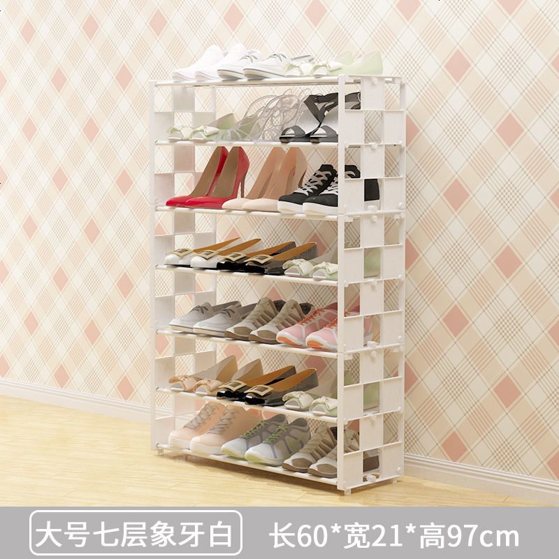 鞋架简易口多层家用防尘经济型宿舍寝室小号鞋架子收纳柜布鞋柜 大号七层象牙白(格子)