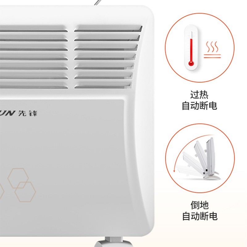 先锋(SINGFU)欧式快热炉取暖器 HD613RC-20/DF1613 2000W功率IPX2级防水倾倒断电高温断电高清大图